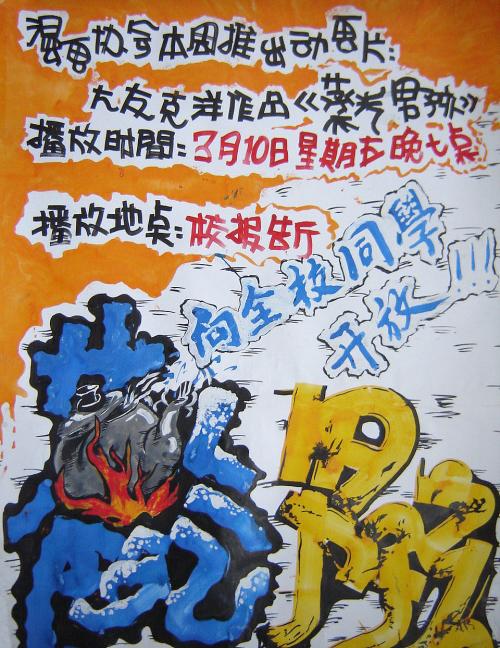 RoyalCollegeofSurgeonsinIreland物理学文凭证书