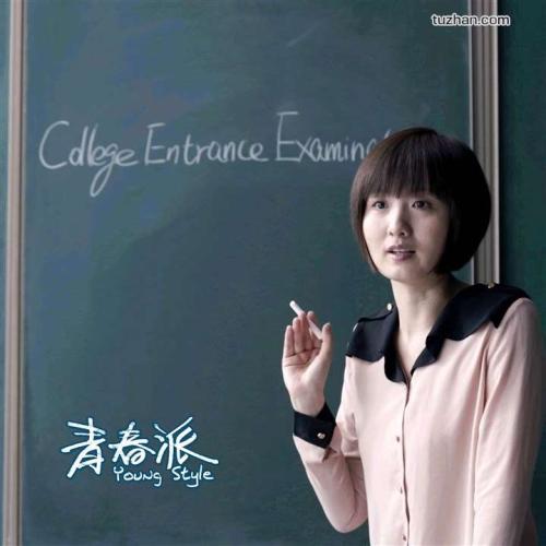 做个精仿日本东京工业大学文凭毕业证